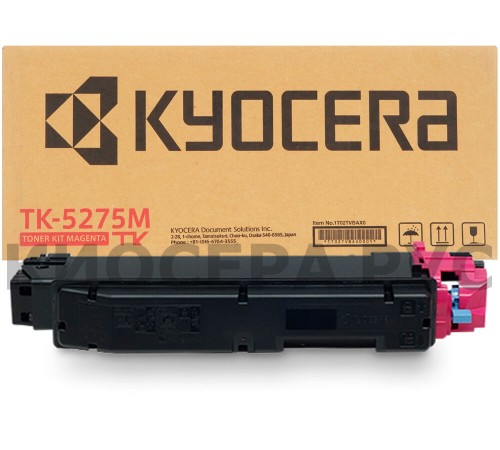 Refilling Kyocera TK-5275M cartridge (1T02TVBAX0) Refilling Kyocera TK-5275M cartridge (1T02TVBAX0)
